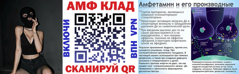 Amphetamine 98%  наркотики  Майский 