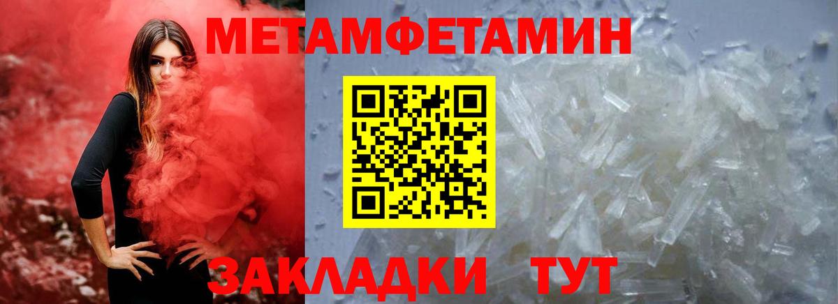 Amphetamine  Amphetamine 98%  Амфетамин  Майский  Вход с VPN 