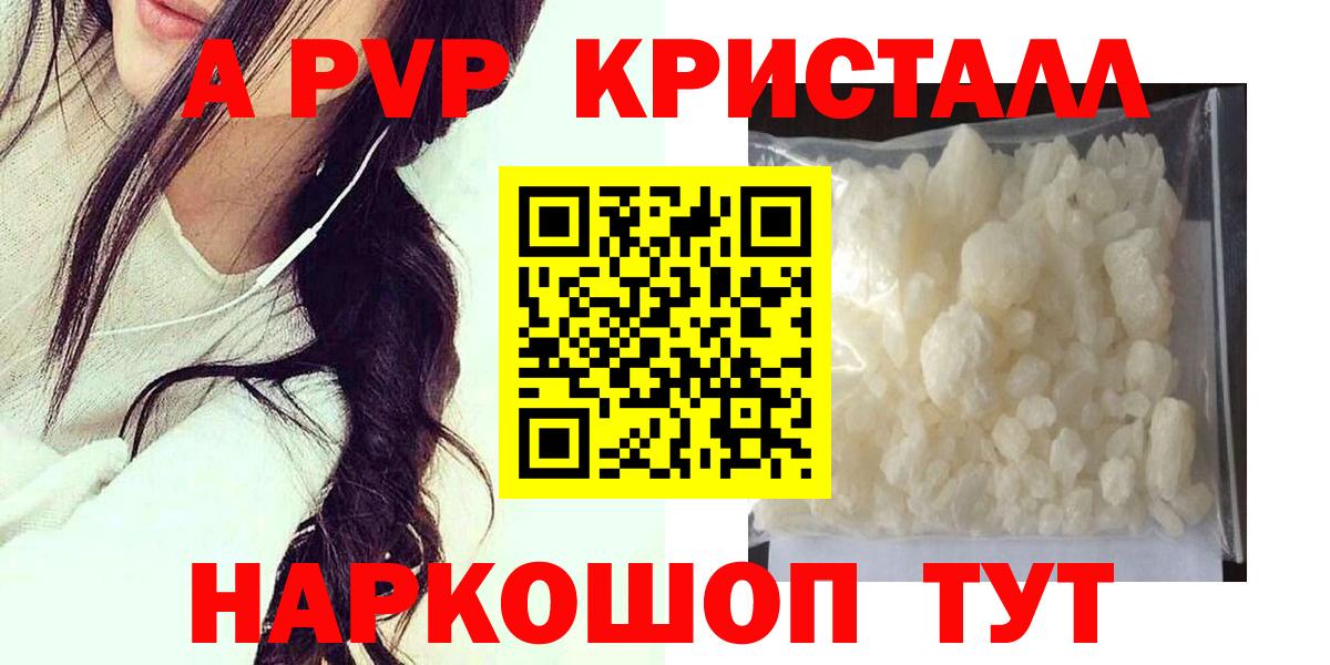 APVP СК Майский