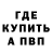 Героин хмурый Bay Mew