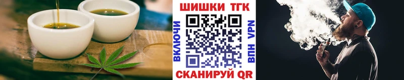 Еда ТГК конопля  Майский 