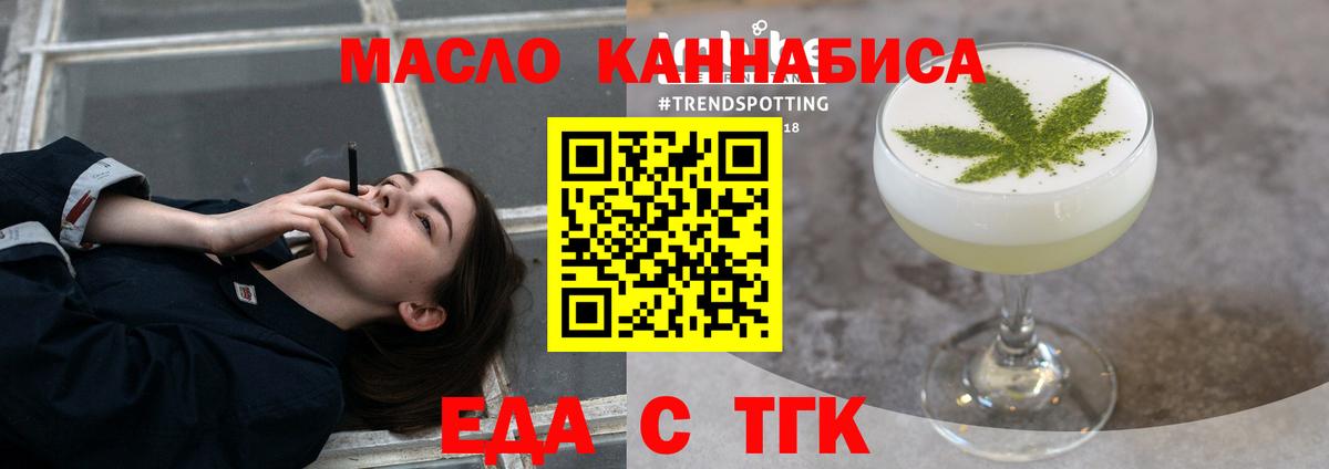 Майский  Canna-Cookies конопля  Вход с VPN 