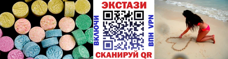 Ecstasy 250 мг  хочу наркоту  Майский 