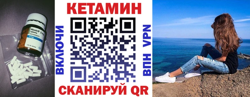 КЕТАМИН ketamine  ОМГ ОМГ рабочий сайт  Майский 
