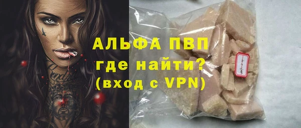 МДПВ Абдулино