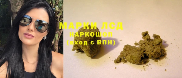 MDMA Абинск