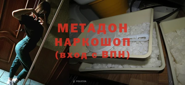 MDMA Абинск