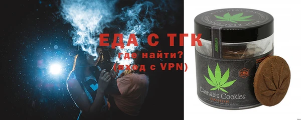 MDMA Абинск