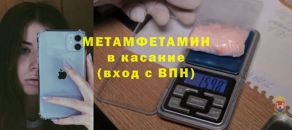 МДПВ Абдулино
