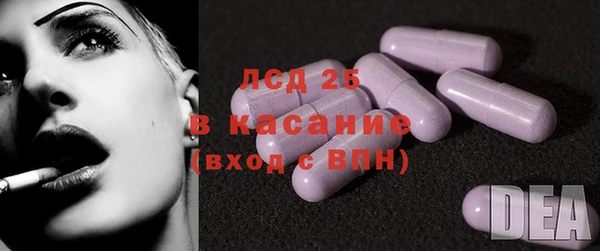 MDMA Абинск