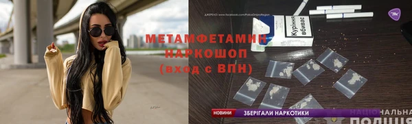 гидра Абаза