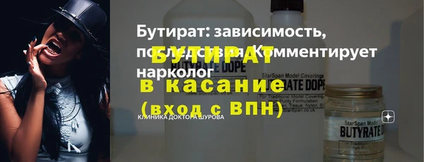 гидра Абаза
