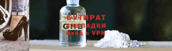 MDMA Абинск