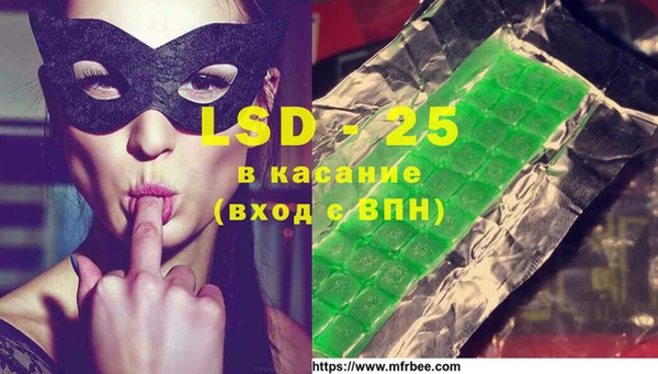 MDMA Абинск