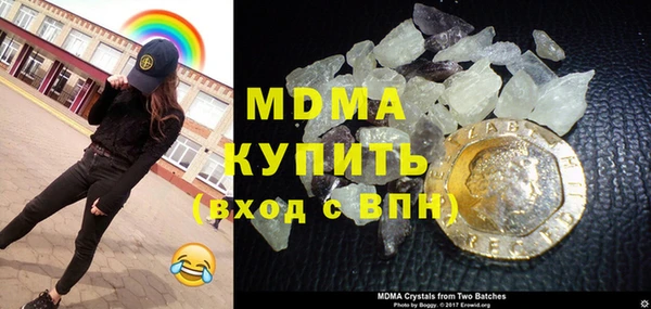 MDMA Абинск