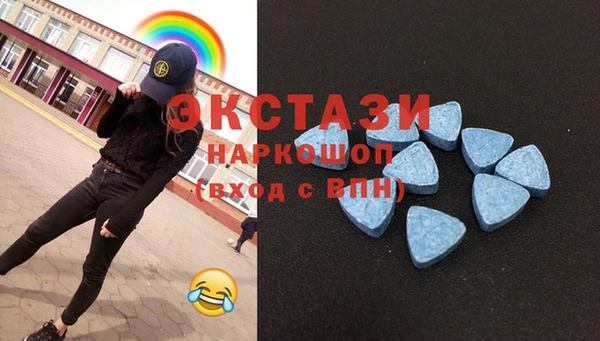 MDMA Абинск