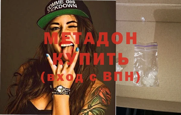 MDMA Абинск
