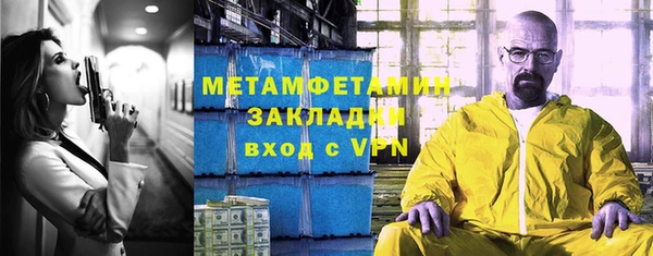 гидра Абаза