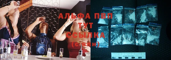 MDMA Абинск