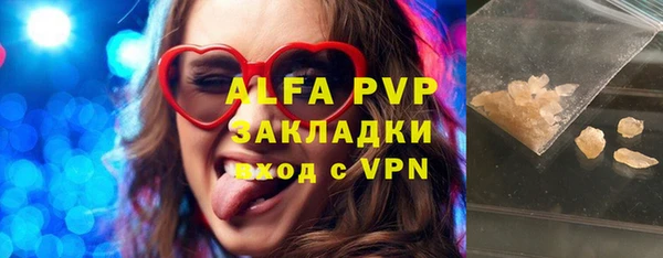 МДПВ Абдулино