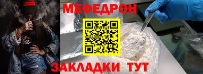 таблы Ипатово