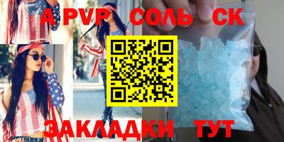 дурь Заводоуковск