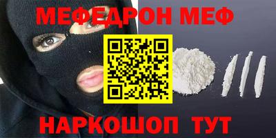 МДМА Изобильный