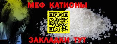 таблы Ипатово