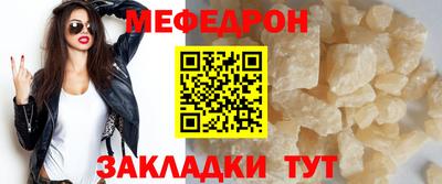таблы Ипатово