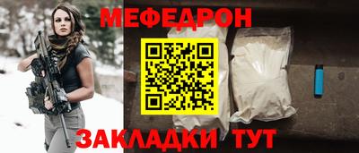 таблы Ипатово