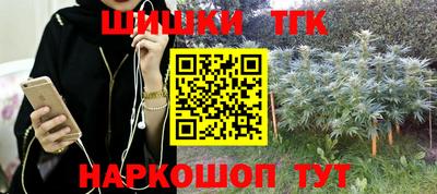 таблы Ипатово
