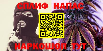 таблы Ипатово