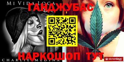 дурь Заводоуковск