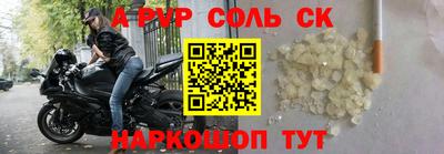 дурь Заводоуковск