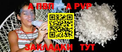 прущая мука Ирбит