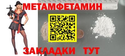 герыч Жуковский