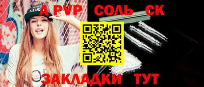 дурь Заводоуковск