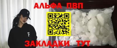 таблы Ипатово