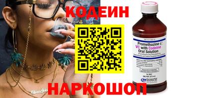 таблы Ипатово