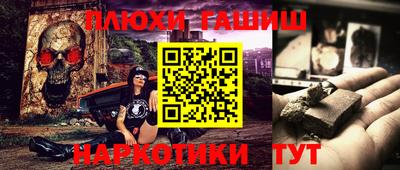 таблы Ипатово