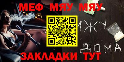 прущая мука Ирбит