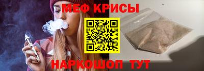 прущая мука Ирбит