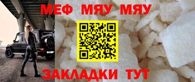 таблы Ипатово