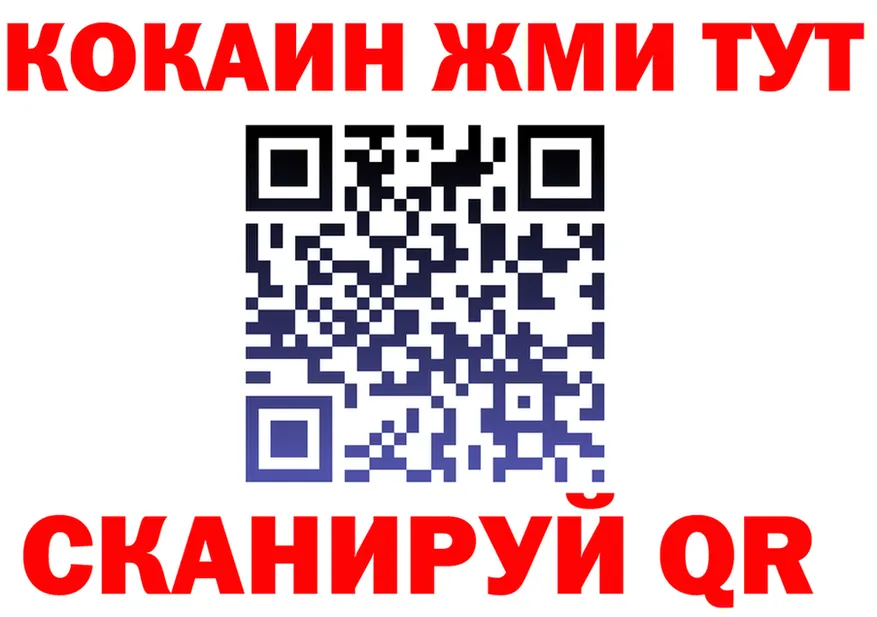Наркошоп это формула Майский