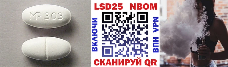закладки Майский ЛСД экстази ecstasy