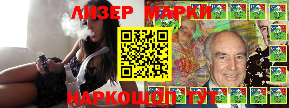 Майский  ЛСД экстази кислота  LSD-25 экстази кислота  Вход с VPN 