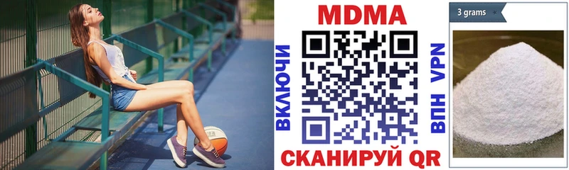 МДМА crystal  Майский 