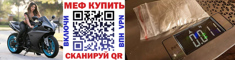 MEGA   Майский  Мефедрон mephedrone 