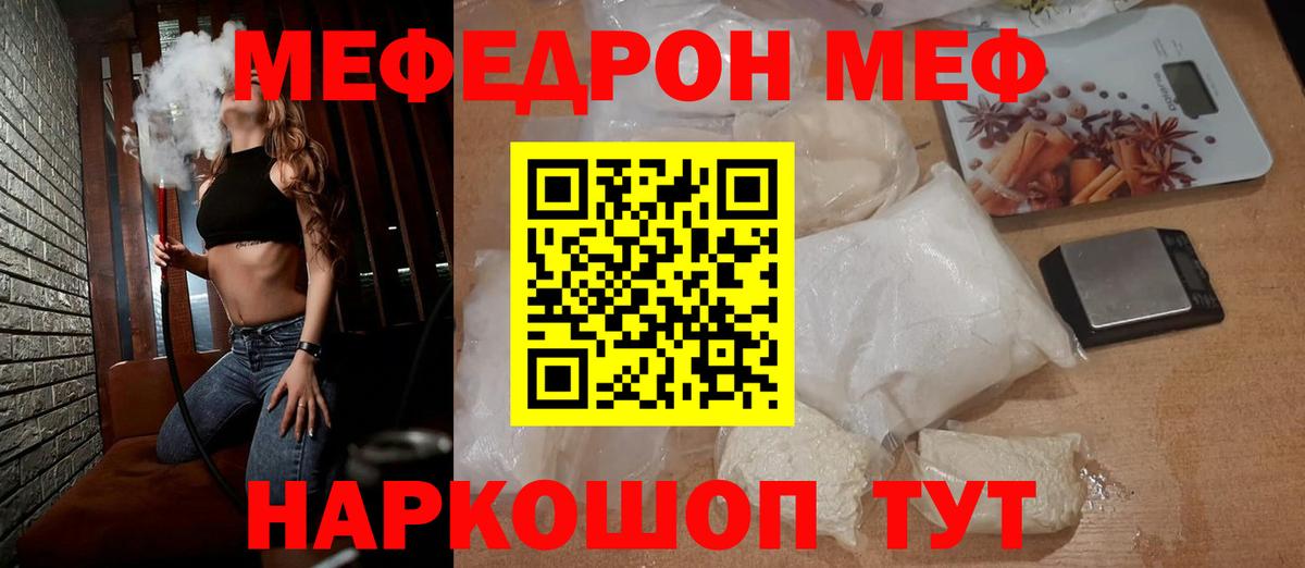 Cocaine  NBOMe  МЕФ   Вейп ТГК  МЕФ  Вход с VPN  Гашиш  Майский  Марихуана  Гашиш 