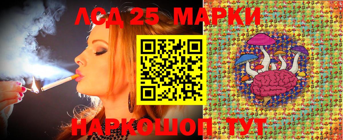Наркотические марки 1500мкг Майский
